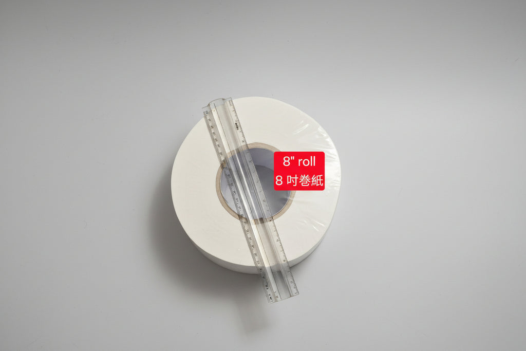 12 Rolls 8" 2-Ply Jumbo Roll Toilet Paper 3.5" x 550'