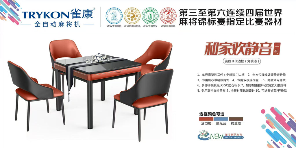 Automatic Mahjong Table 4-legs non-foldable,（2 Sets of 44# Tiles (Blue & Green) included)